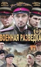 Военная разведка: Западный фронт 2010