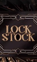 Лок Сток / LockStock 2023-2026