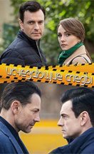 Исчезающие следы 2021