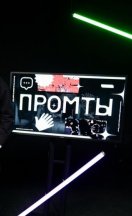 Промты 2025, 2026