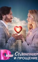 похожий сериал Сомнения и прощение (2025)
