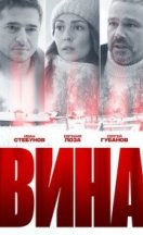 Вина 2022