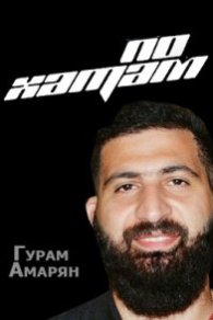 По хатам 2021-2023