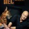 Пёс 1-6 сезон (2015-2022) сериал ICTV