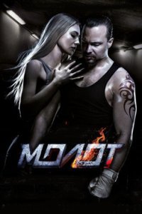 постер сериала «Молот»