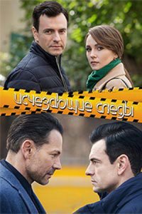 постер сериала «Исчезающие следы»