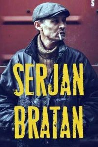 Смотреть сериал «Сержан Братан» онлайн бесплатно и хорошем качестве все серии