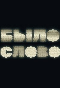 постер шоу «Былослово»