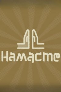 постер шоу «Намасте»
